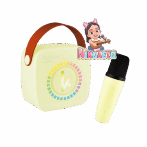 Kiddoboo mini Karaoke Speaker & Mic Yellow + NikoletaTV